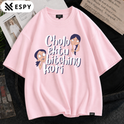 Women’s Premium Cotton Oversized T-Shirt