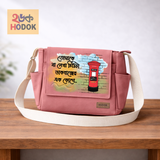 HODOK UNISEX MESSENGER BAG